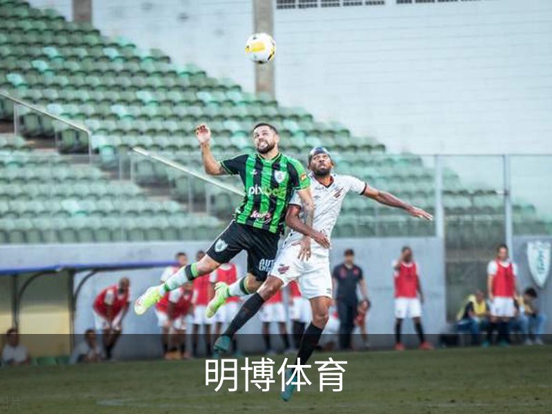 走进明博体育